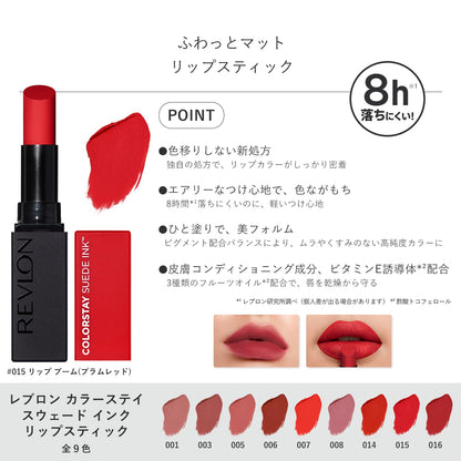 REVLON ColorStay Suede Ink Lipstick Plum Red 2.55g