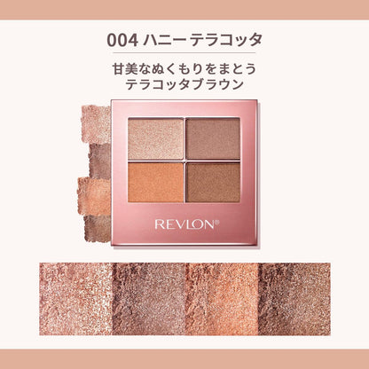 REVLON Skin Shimmer Shadow Honey Terracotta 4g Multi-Palette