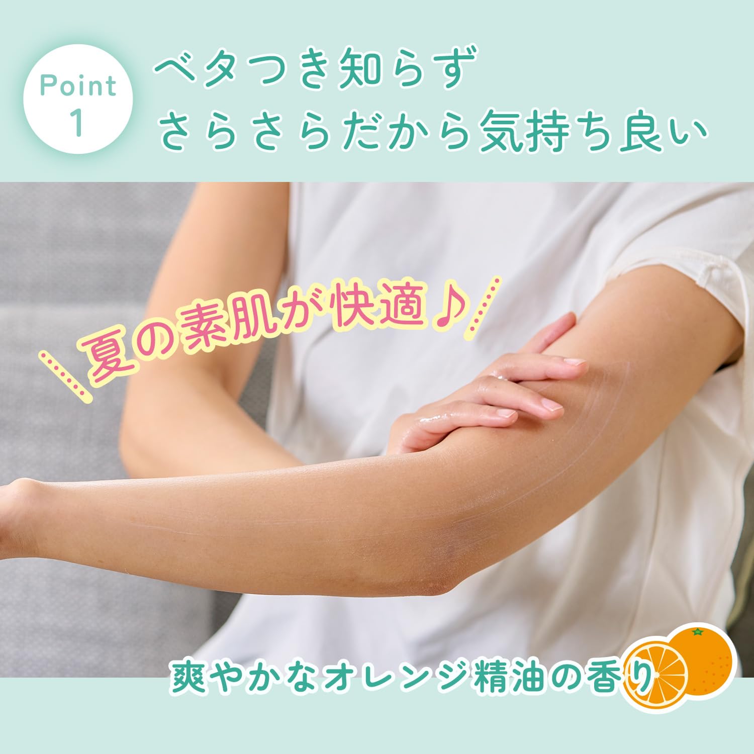 Shigaisenyohou UV Gel SPF45 PA+++ 260g for All Skin Types