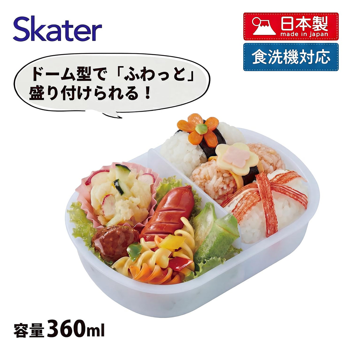 Skater Kids Lunch Box 360ml with Disney Frozen Design