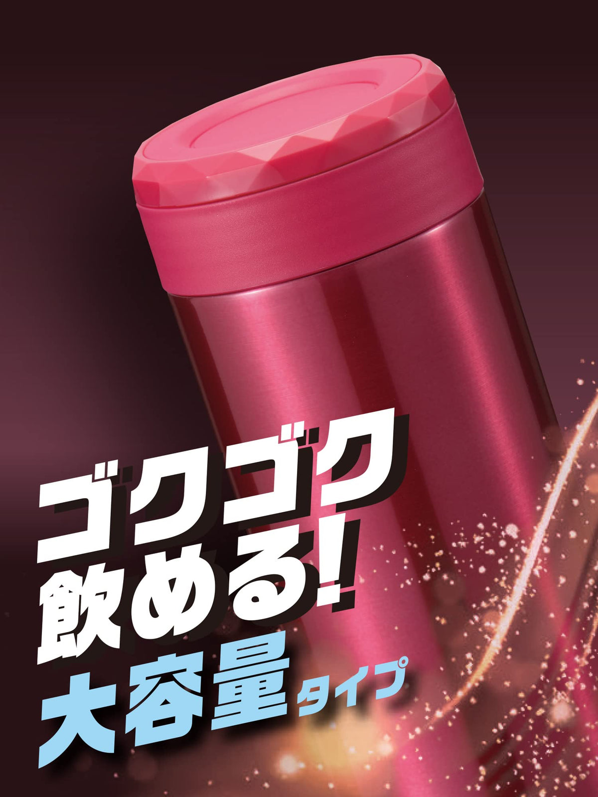 Wahei Freiz 1L Stainless Steel Mug with Vacuum Insulation Red
