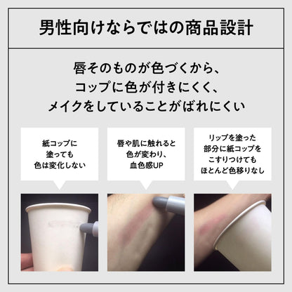 UNO All-in-One Lip Creator 2.2g Fragrance-Free Moisturizing Balm