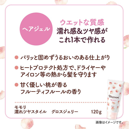 momori Glossy Jelly 120g for Hydrating Shine and Smooth Finish
