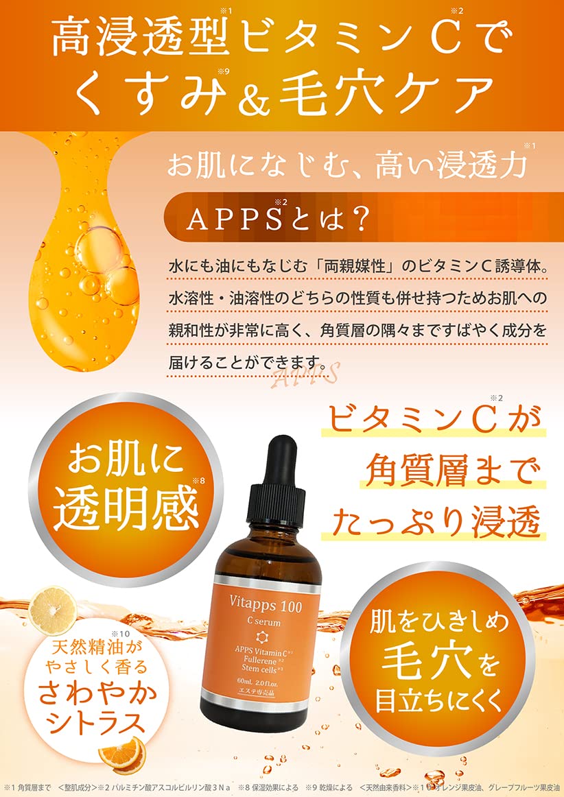 Dimente 100C Serum 60ml Vitamin C Infused Skincare