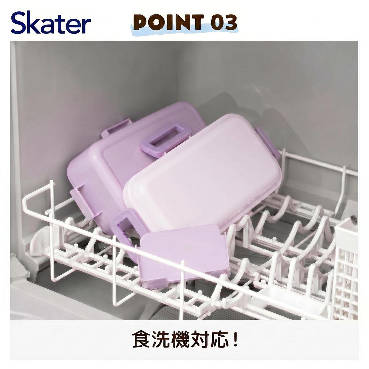 Skater Lunch Box with Pastel Watercolor Flower Design 530ml