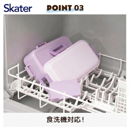 Skater Lunch Box with Pastel Watercolor Flower Design 530ml