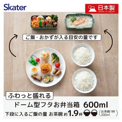 Skater Bento Box 2-Tier 600ml with Dome Lid for Easy Packing