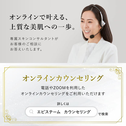 episteme Eye Perfect Shot Eye Cream 18g for Brightening