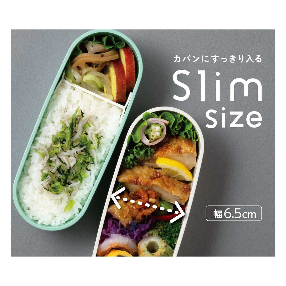サーモス 弁当箱 2段 フレッシュランチボックス 600ml ミント スリムサイズ 食洗機対応 電子レンジ対応 DJT-601W MNT