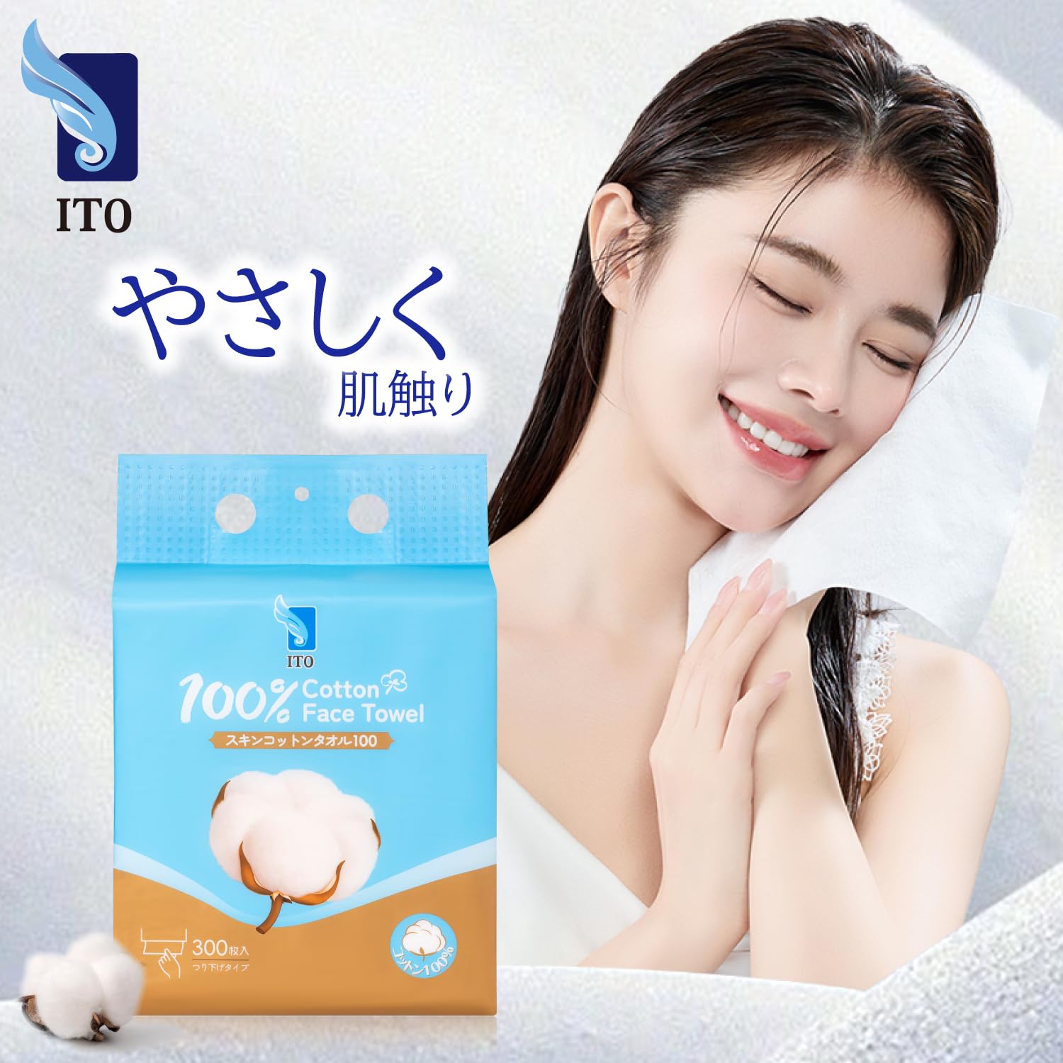 ITO Skin Cotton Facial Towels 300 Count Family Pack Soft Texture