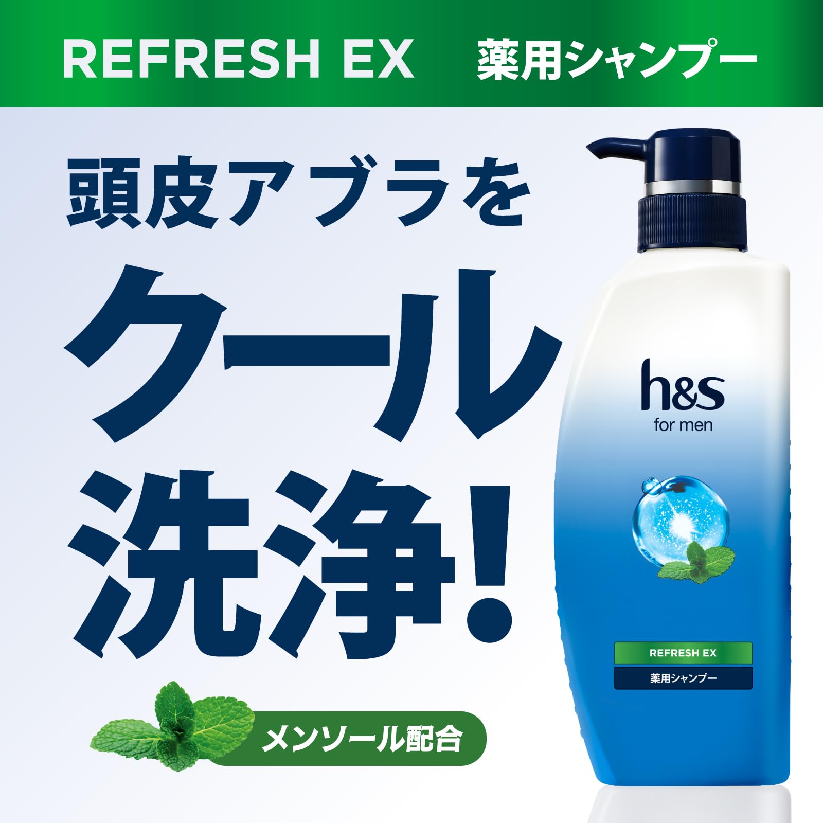 h&amp;s for men Refreshing Shampoo 350g for Oily Scalp and Odor
