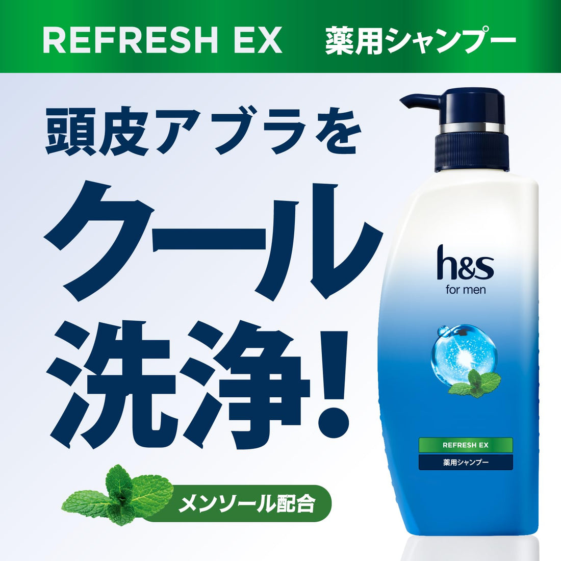 h&amp;s Refreshing Shampoo for Men 300g with Scalp Care