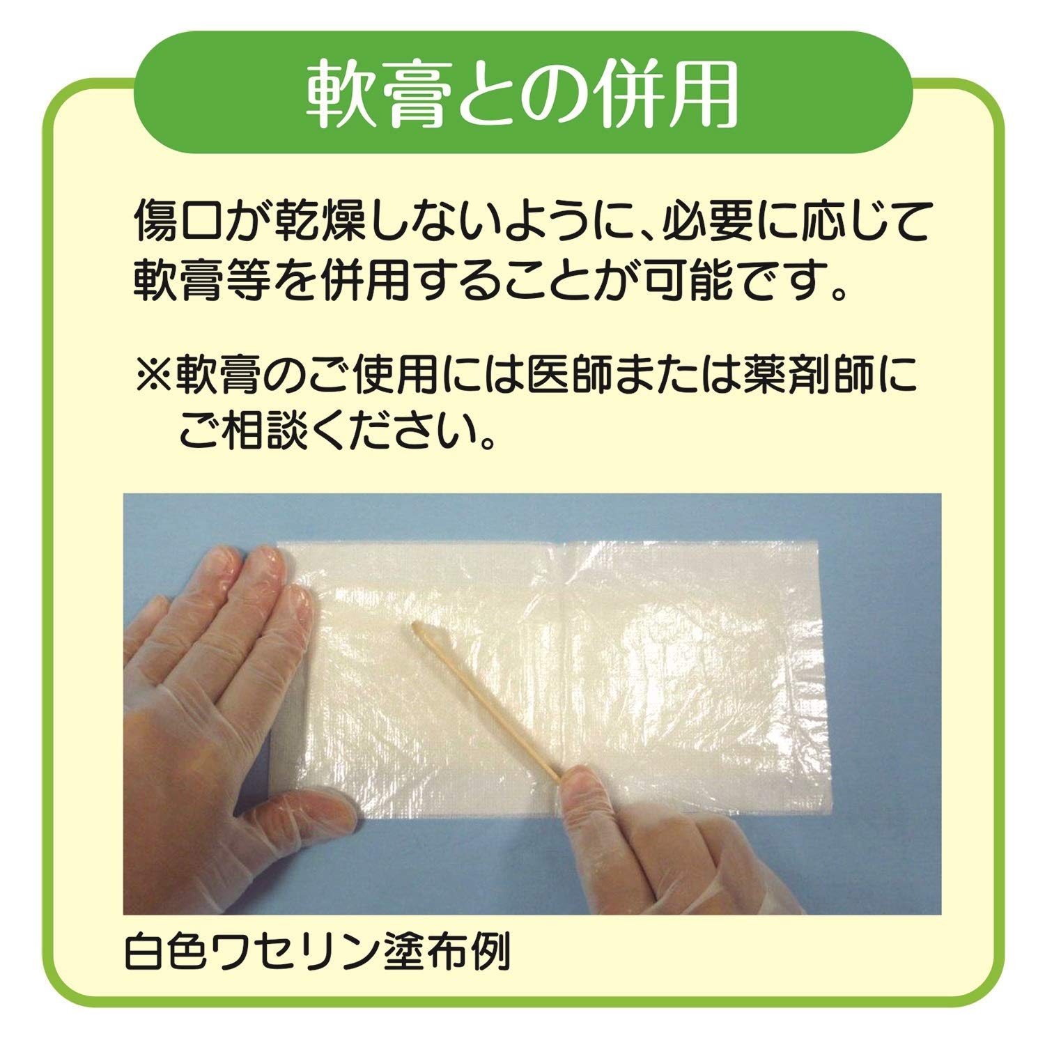 Hakujuuji Moisture Skin Pad 15cm x 15cm for Everyday Use