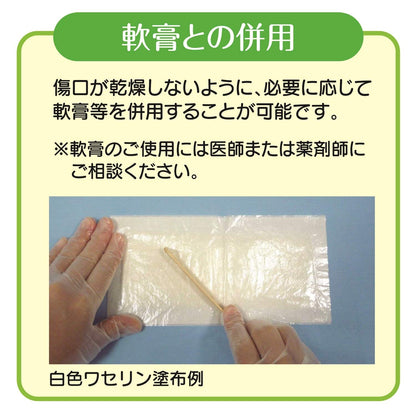 Hakujuuji Moisture Skin Pad S Size 4.5cm x 4.5cm 8 Pieces