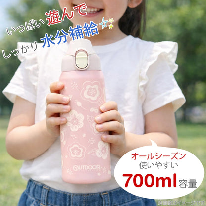 OUTDOOR PRODUCTS Kids Stainless Steel One-Push Bottle 700ml