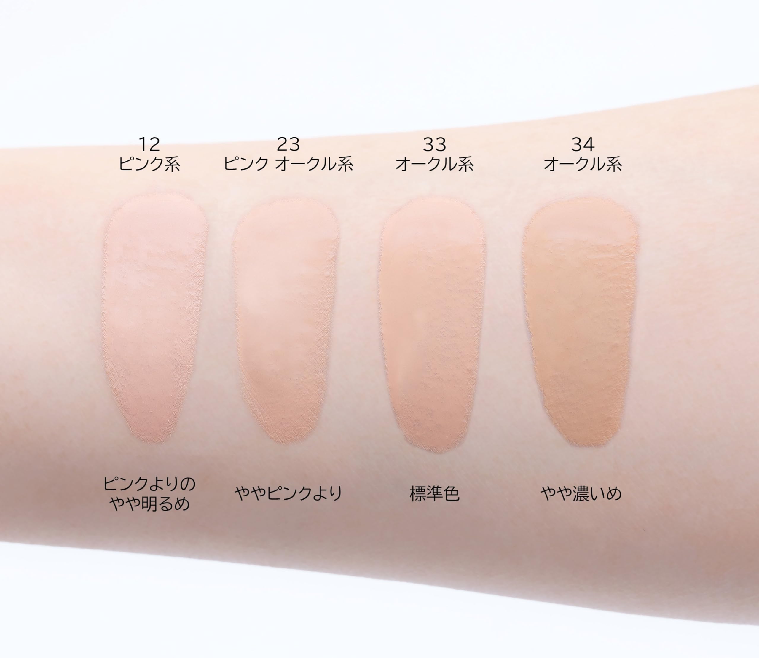 AYAKA Bright Up Liquid Foundation 30mL with SPF30 for Radiant Skin