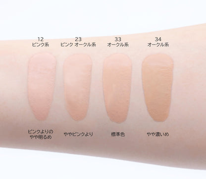 AYAKA Bright Up Liquid Foundation 30mL with SPF30 for Radiant Skin