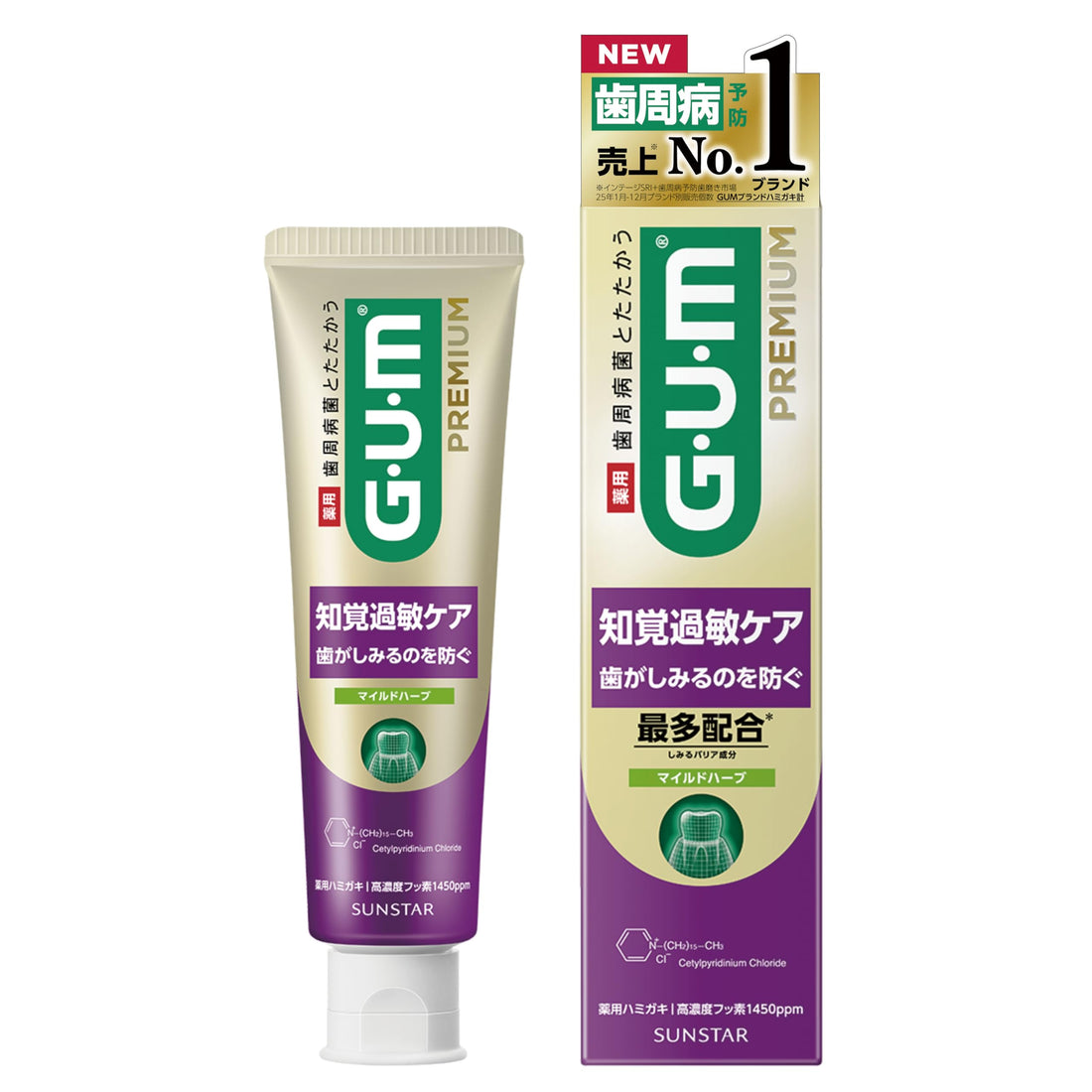 GUM Premium Dental Paste Mild Herb 90g for Daily Oral Care