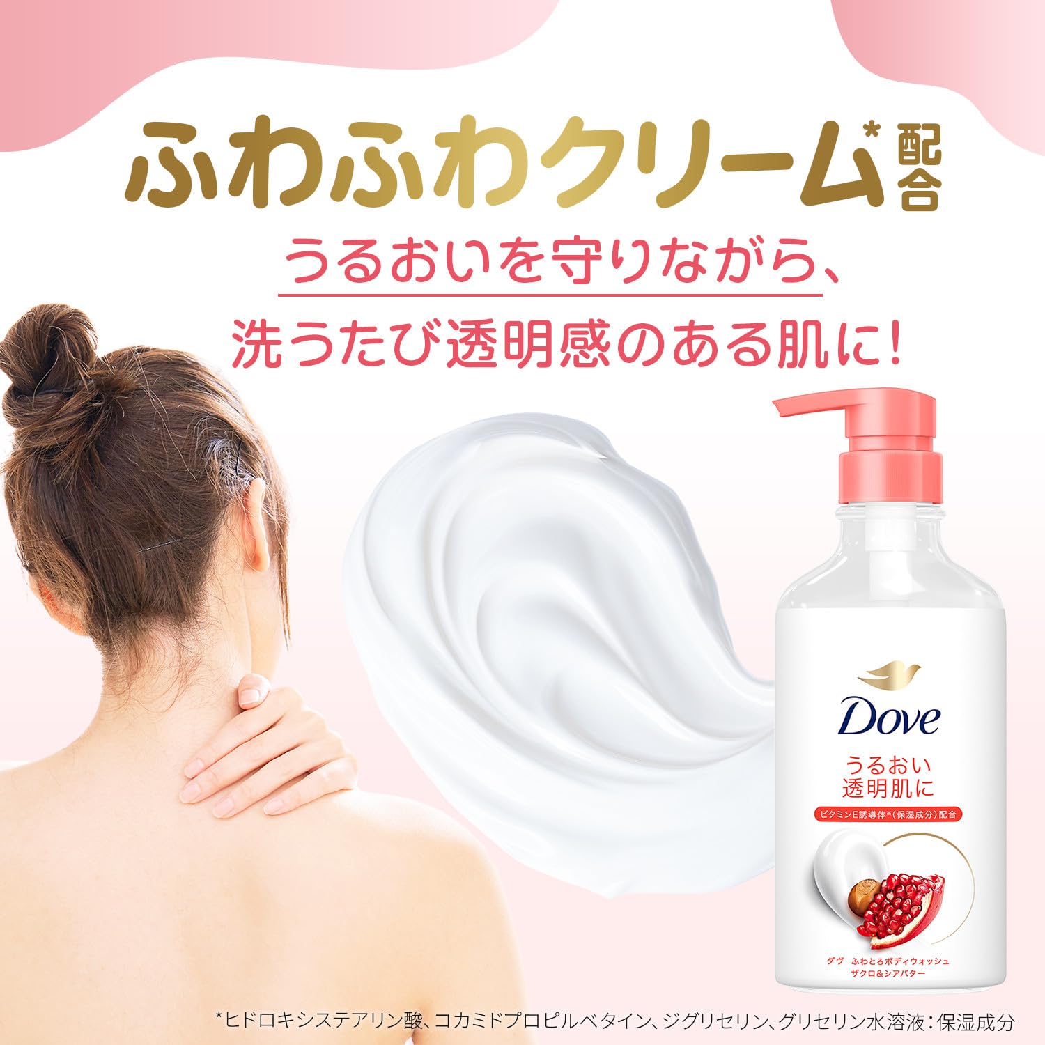 Dove Body Wash Cherry and Apricot Milk 450g for Soft Skin
