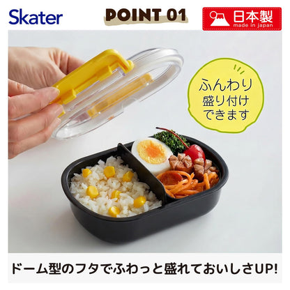 Skater Lunch Box with Easy Clean Design 360ml for Kids