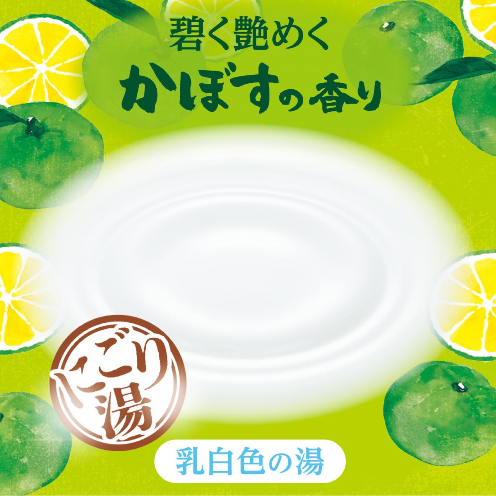 Iiyu Tabidachi Bath Soak Calamansi Scent 600g Japanese Bath Additive