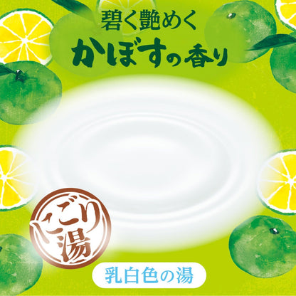 Iiyu Tabidachi Bath Soak Calamansi Scent 600g Japanese Bath Additive