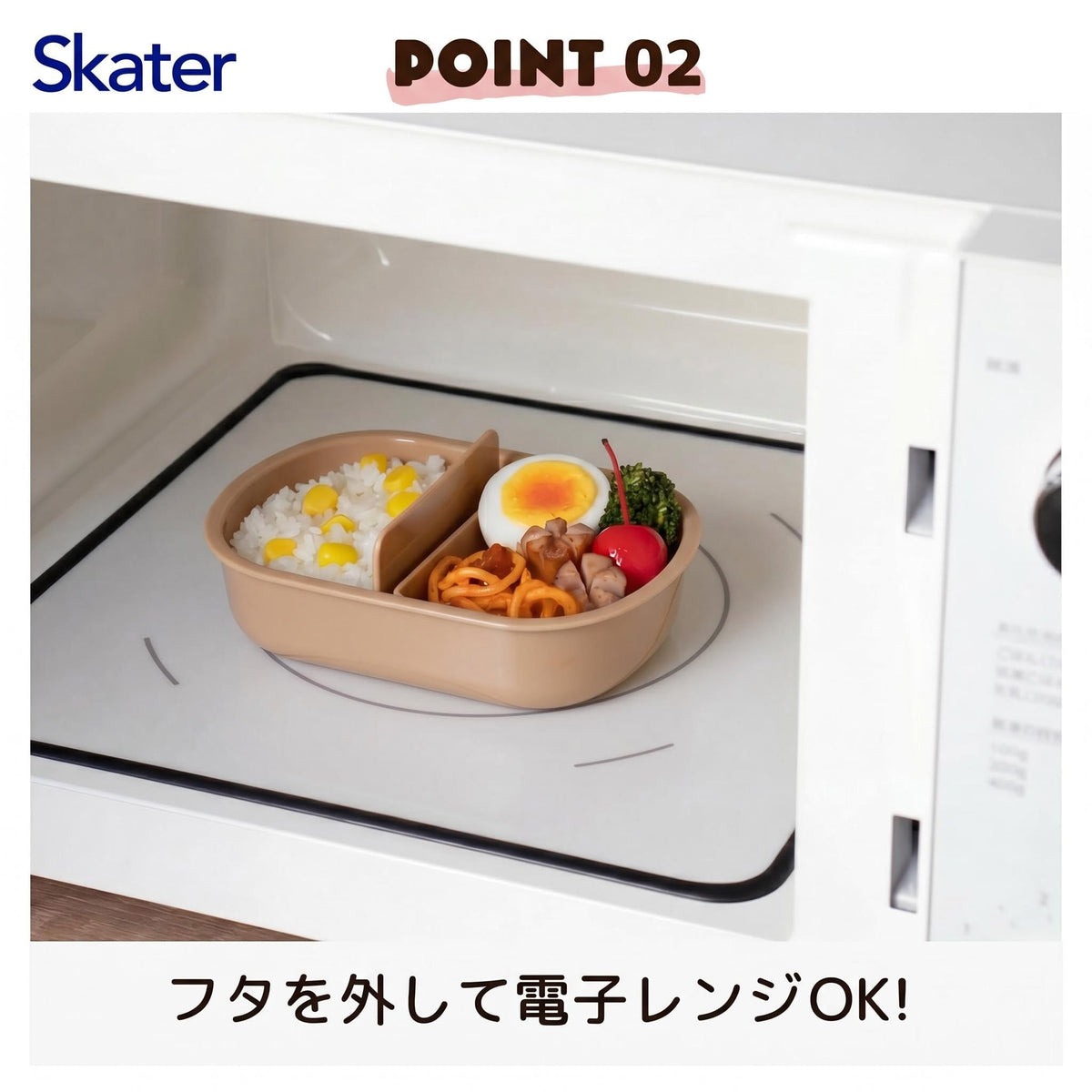 Skater Children&