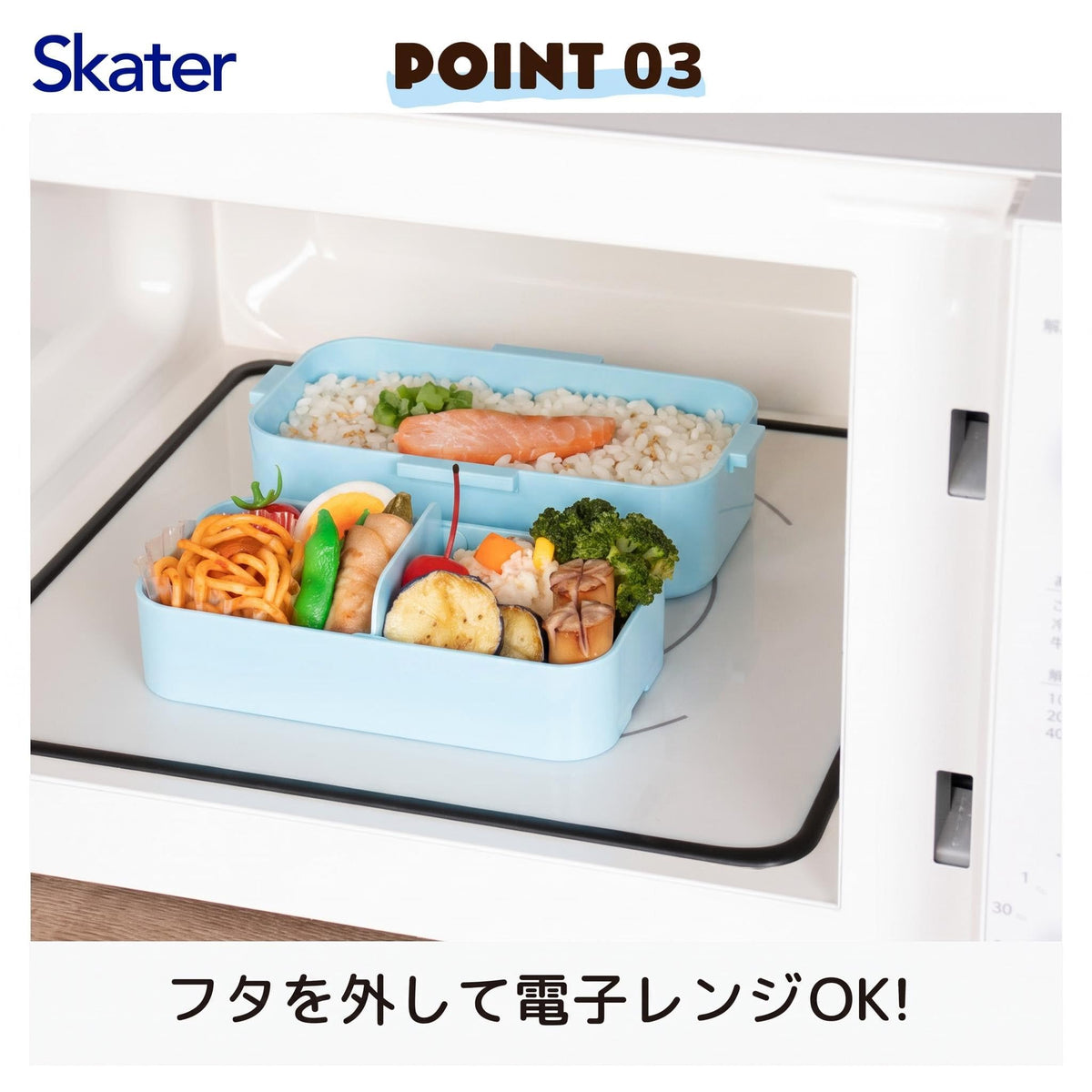 スケーター(skater) 弁当箱 ふわっと盛れる ランチボックス 2段 600ml 日本製 サンリオ シナモロール パステルビビットな水彩花柄 女の子 PFLW4-A