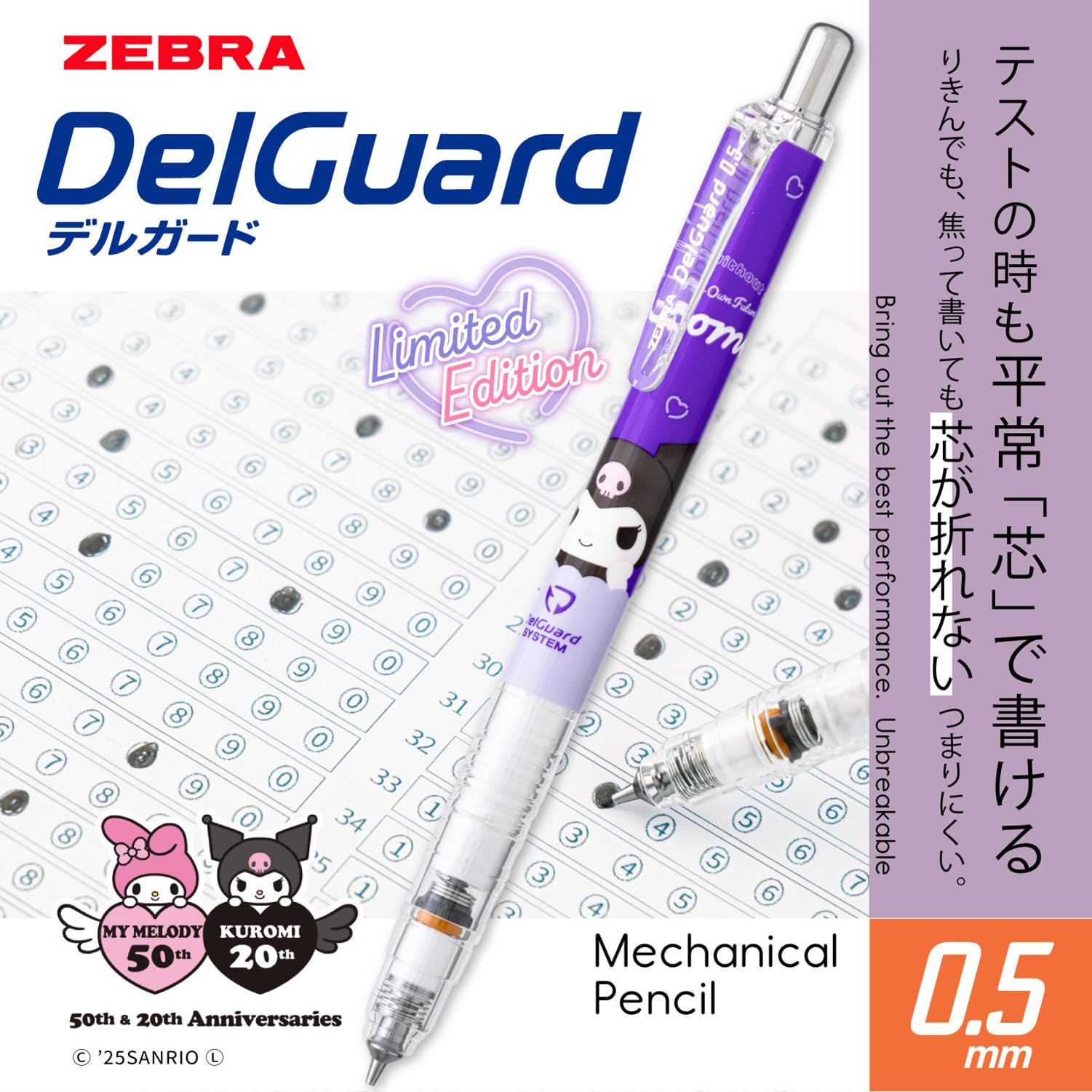 ZEBRA Delguard Mechanical Pencil 0.5mm Sanrio Kuromi 50th Anniversary Purple