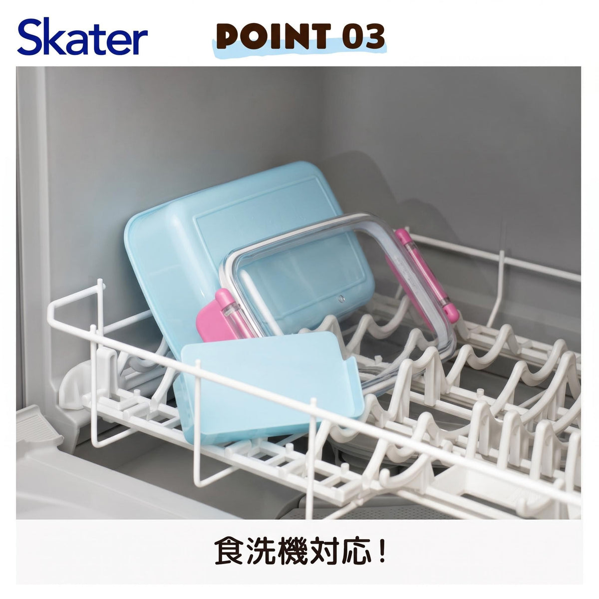 スケーター(Skater) お弁当箱 子供用 450ml ふわっと盛れるドーム型ふた ランチボックス 1段 日本製 ディズニー アリエル 24 女の子 RBF3ANAG-A