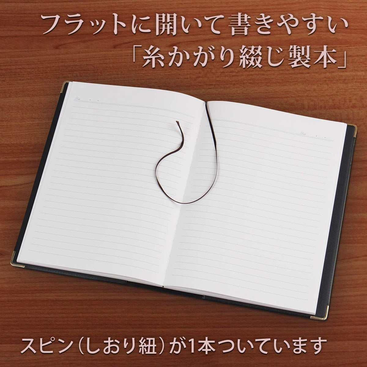 Apica Cover Note Personal 7mm Lined A5 Notebook in Black