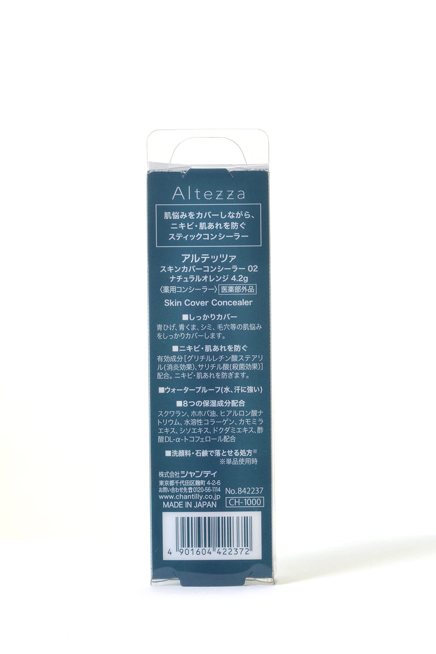 Altezza Skin Cover Concealer Natural Orange for Flawless Finish