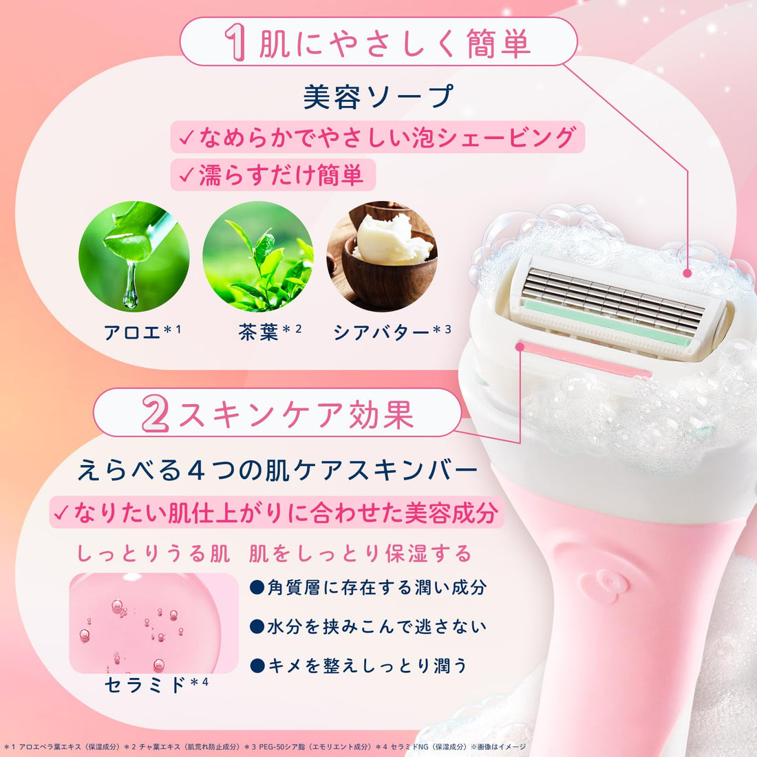 Schick Intuition Moisturizing Razor with 1 Refill Blade for Women