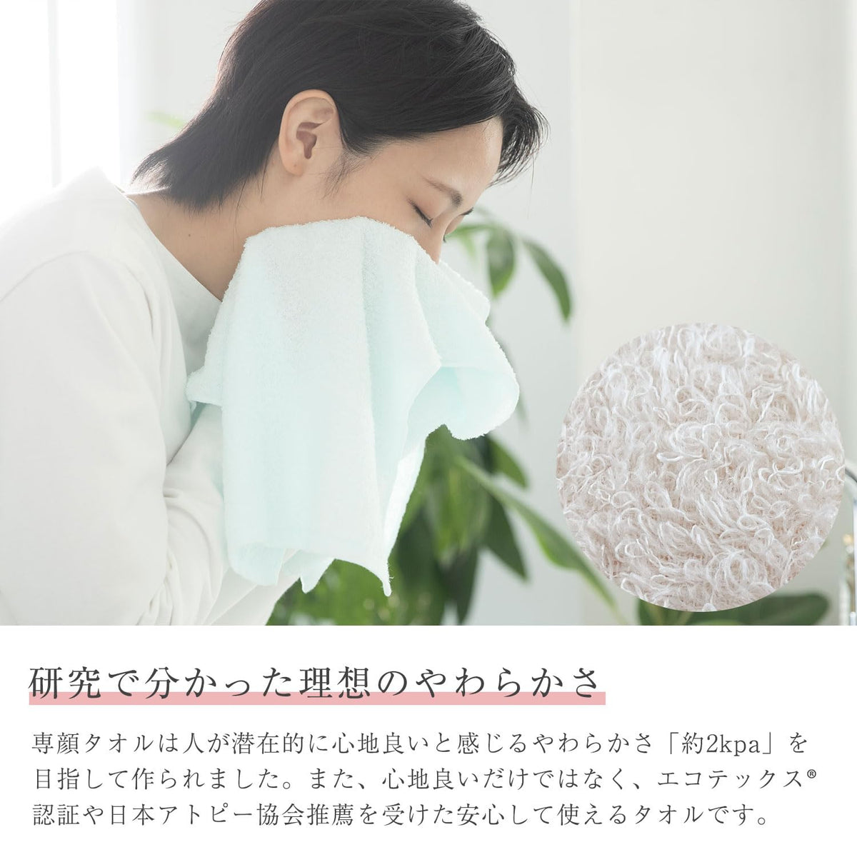 Oboro Towel Soft Face Towel 100% Cotton 32x60cm for Daily Use