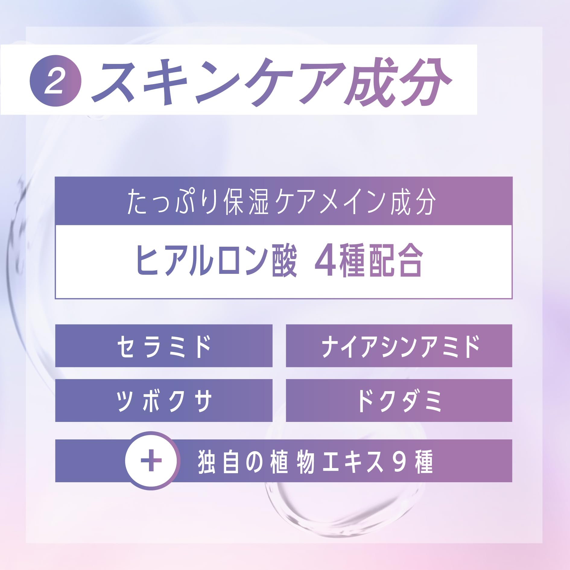 G9SKIN Hyaluron UYU Essence UV Cream 25g Lavender Color Control