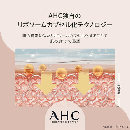 AHC Bright Focus Real Eye Cream for Face 30ml Korean Skincare