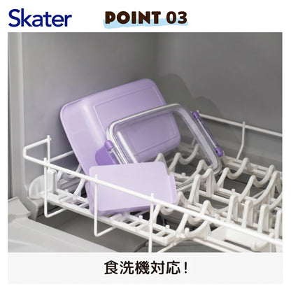 Skater Kids Lunch Box Dome Shape 450ml for Girls