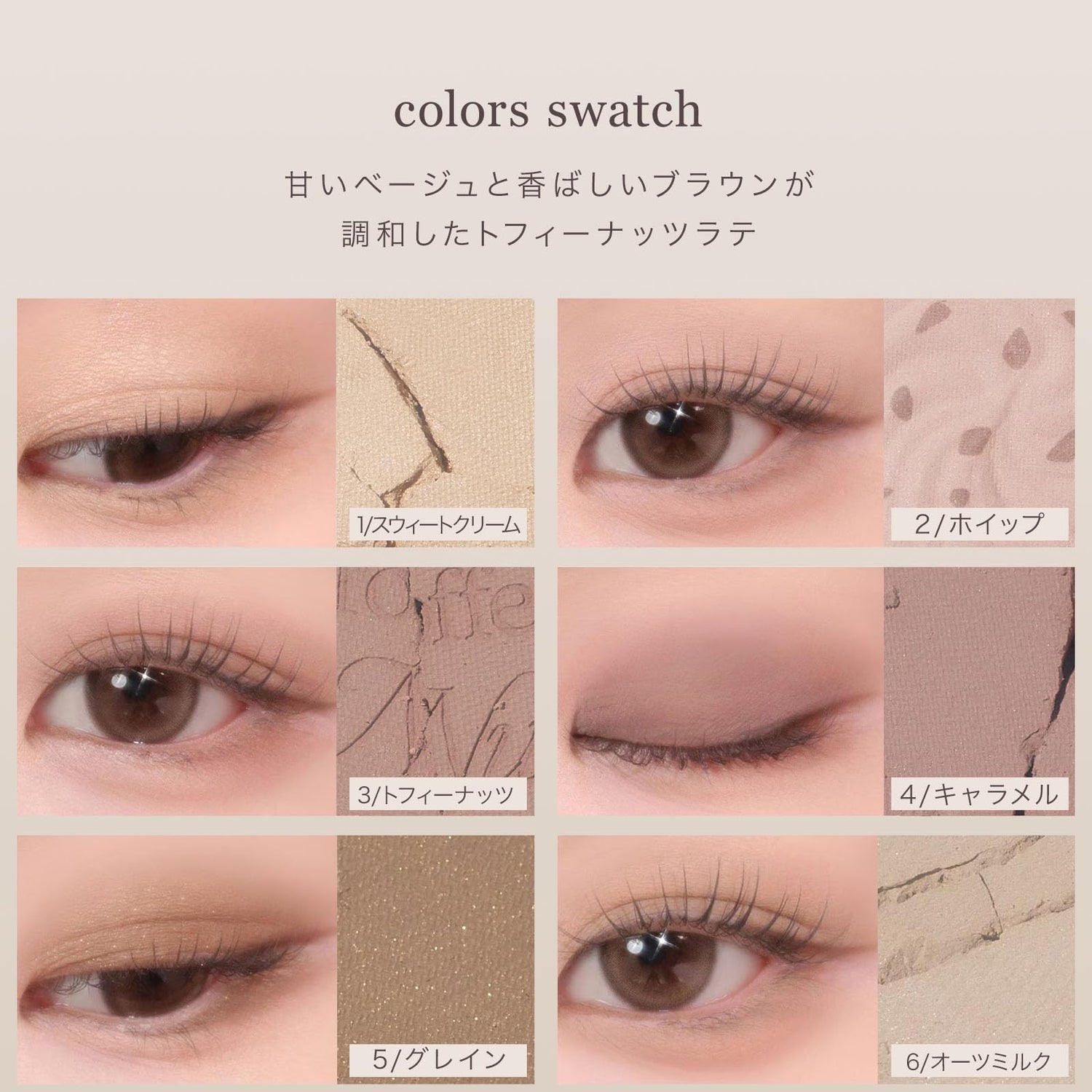 mude Eyeshadow Palette Toffee Nut Latte for Stunning Looks
