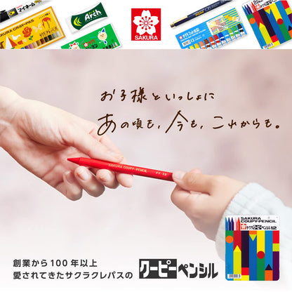 SAKURA Color Pencils Set of 12 in Tin Case for Creative Fun