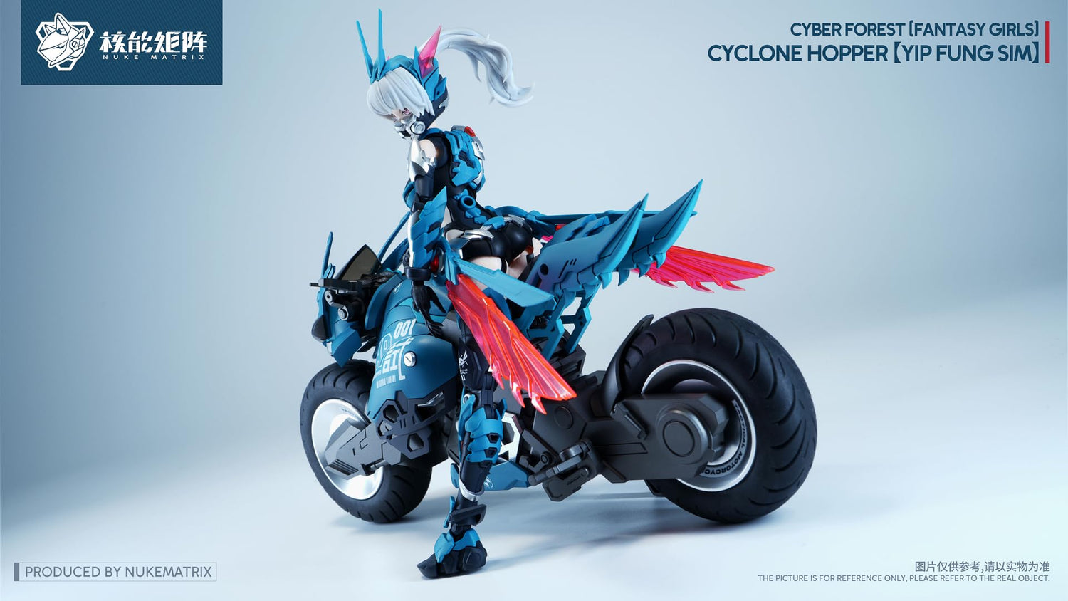 Nuke Matrix PVC Model Kit Cyclone Hopper 1/12 Scale Collectible