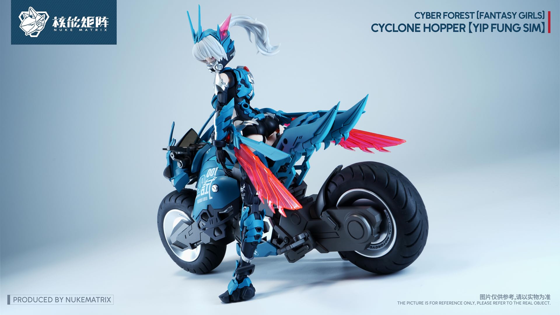 Nuke Matrix PVC Model Kit Cyclone Hopper 1/12 Scale Collectible
