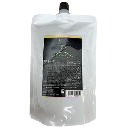Amatora Quo Collagen Mask C Treatment 850g for Radiant Skin
