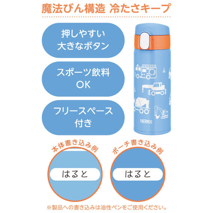 THERMOS Insulated Straw Bottle 410ml Blue for Kids