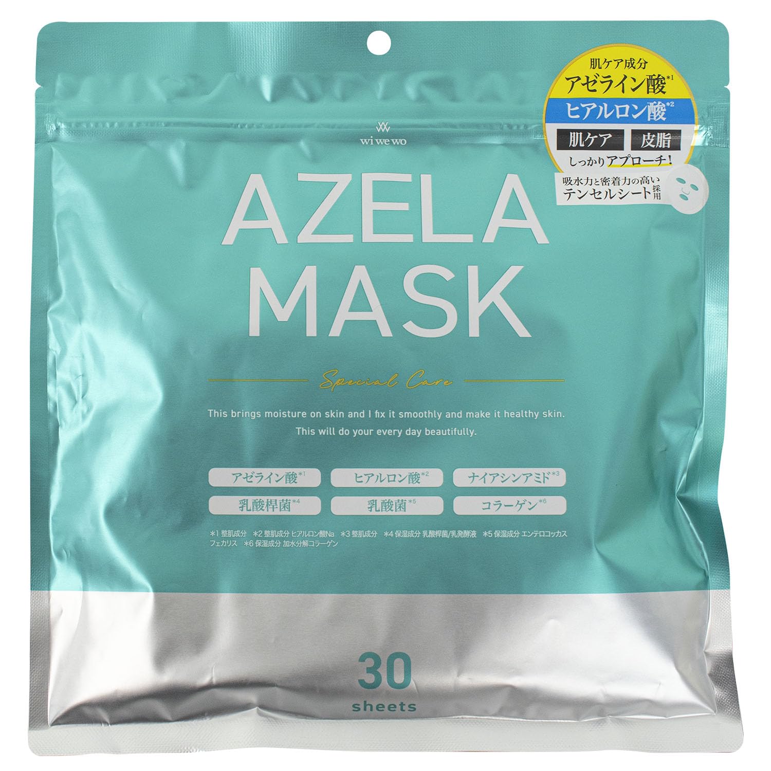 Kawamotosangyou Azela Mask 30 Sheets with Hyaluronic Acid