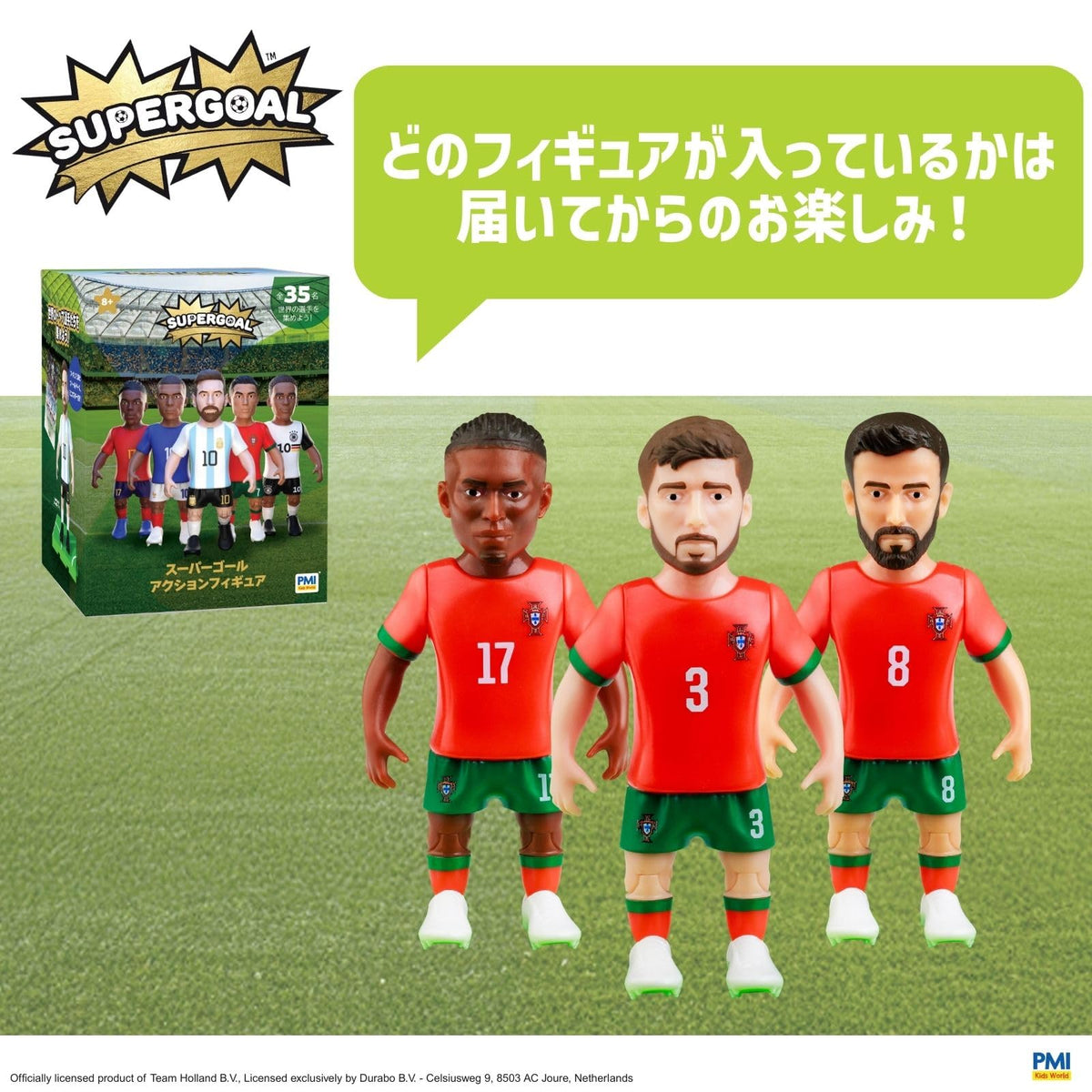PMI Kids World Supergoal Action Figure Collectible Set of 35 Figures