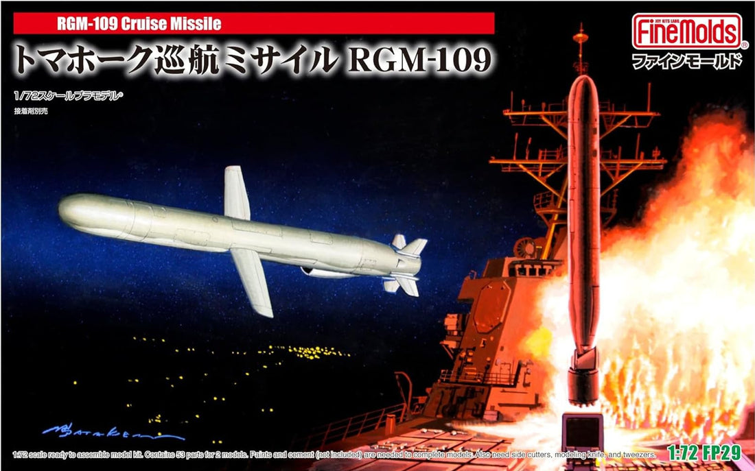 FineMolds 1/72 Tomahawk Cruise Missile Model Kit
