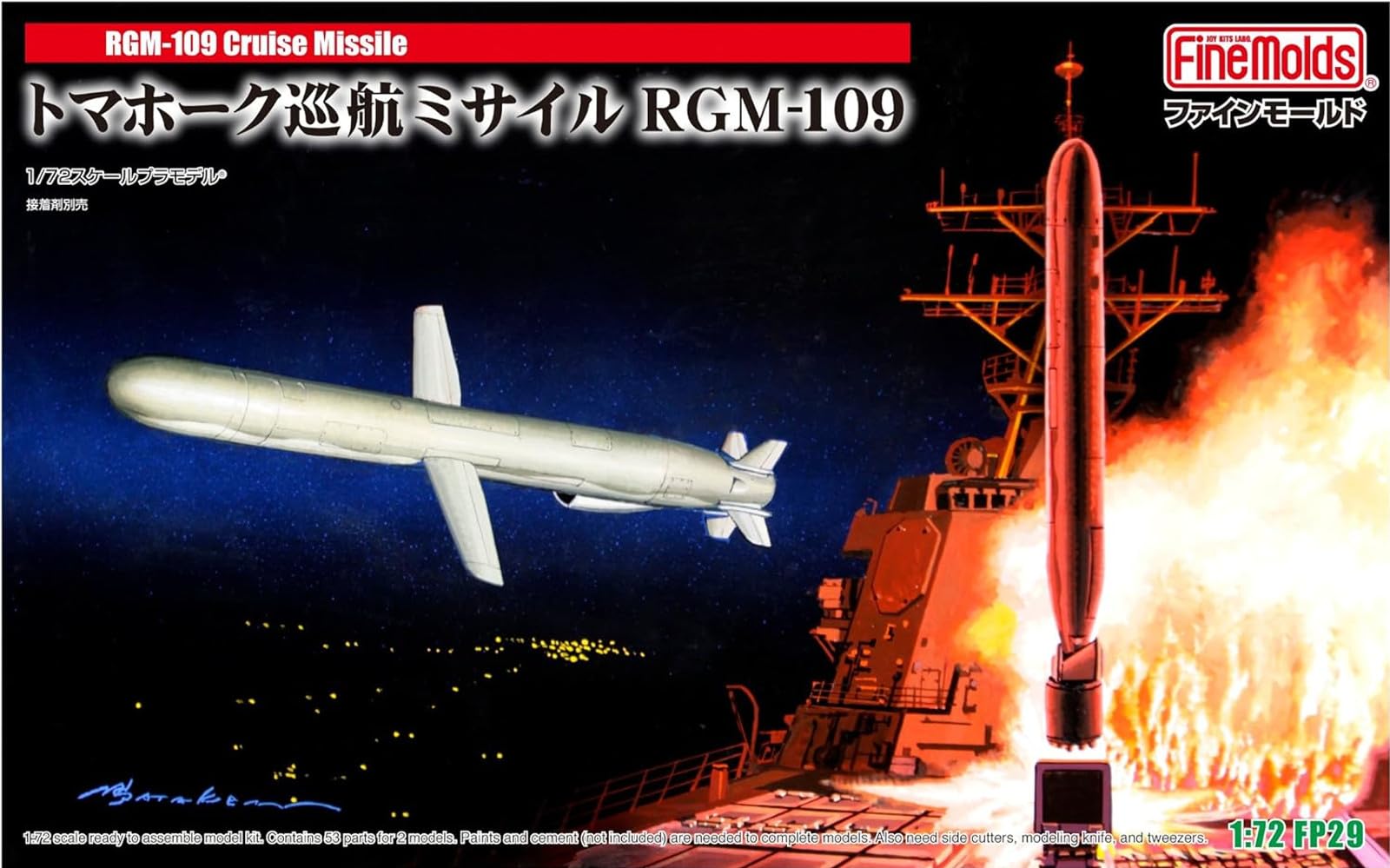 FineMolds 1/72 Tomahawk Cruise Missile Model Kit