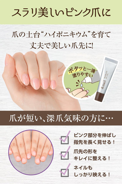 And Nail Nail Bed Oil Hypo-Nychium Moisturizing Oil 10mL
