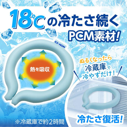 Ice Non Neck Cooler by Ice Non Large Size Gray 18 Degrees