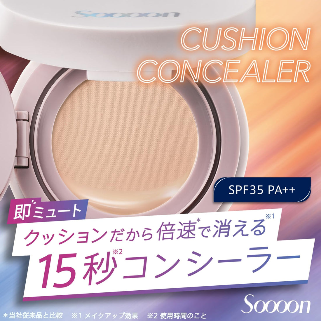 Soon Cushion Concealer Pure Ivory for Flawless Coverage